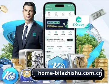 必发指数网 APP